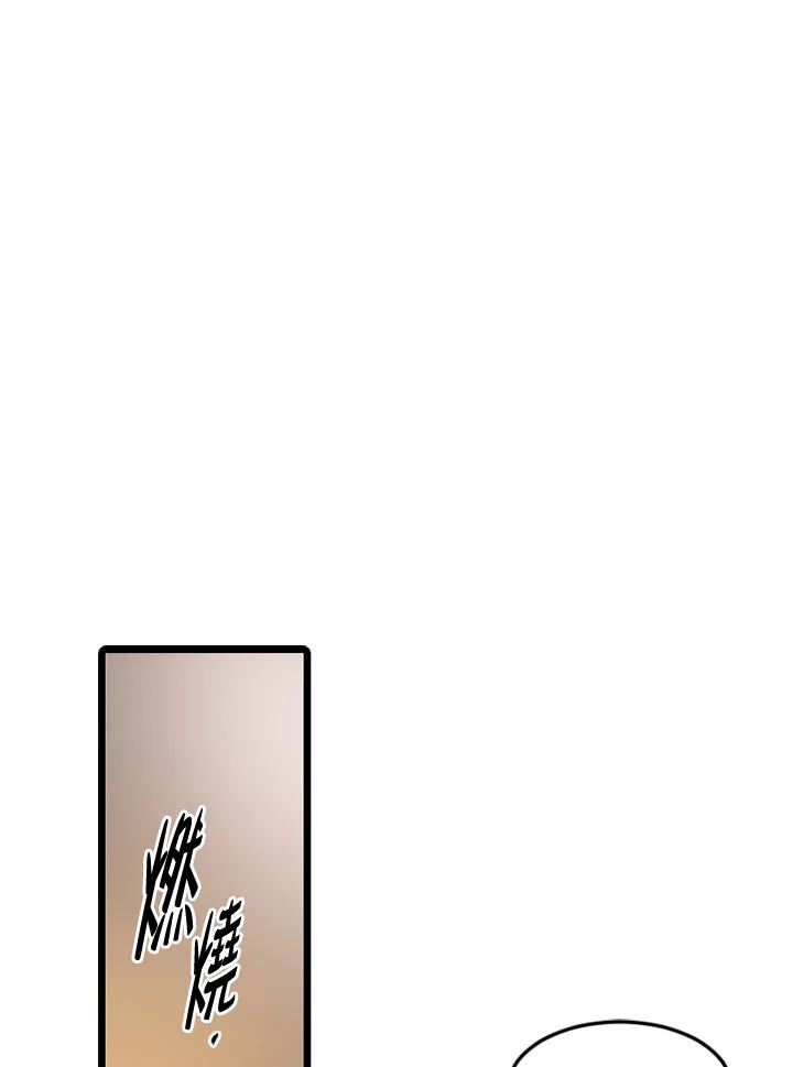 《红道》第57话 第47页