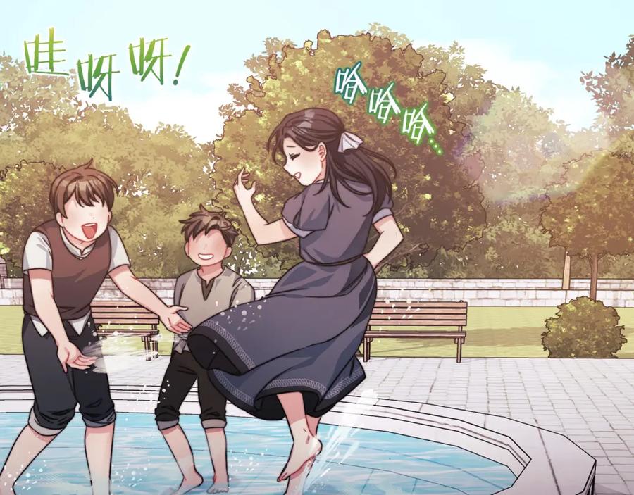 《以使者之名》第35话 瑟鲁的罪行 第12页
