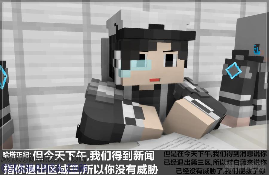 《我的世界：晨曦传记番外》官方恶搞-方代码03 第22页