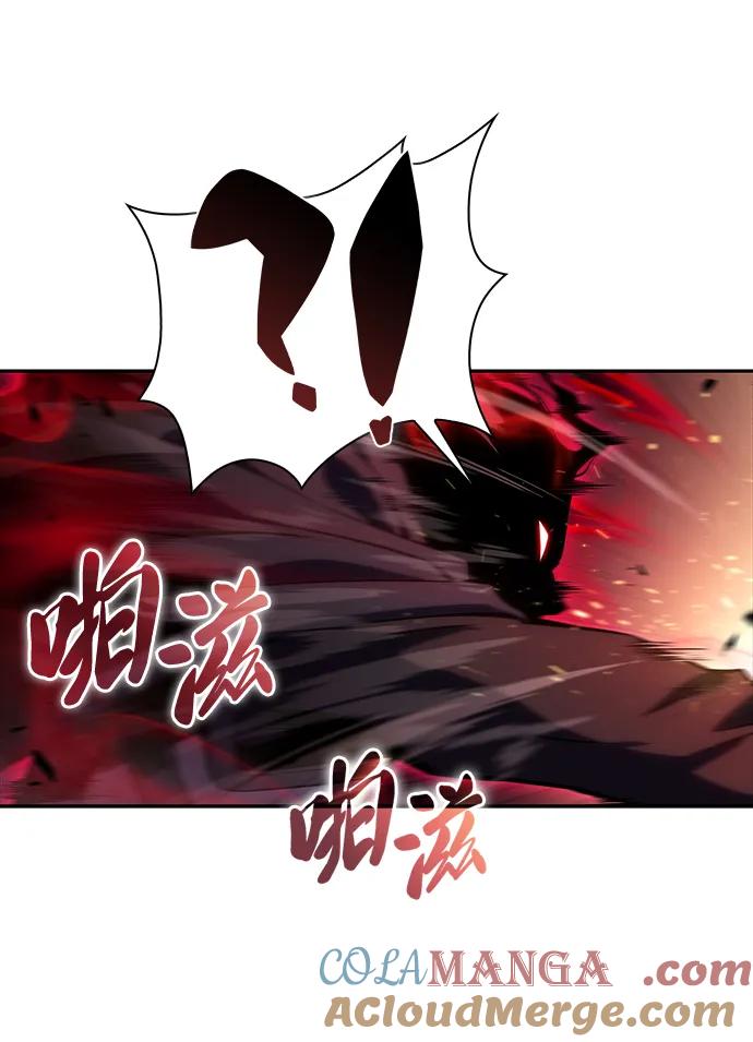《公爵家的重生暗杀者》第1话 回归及水到渠成 第73页