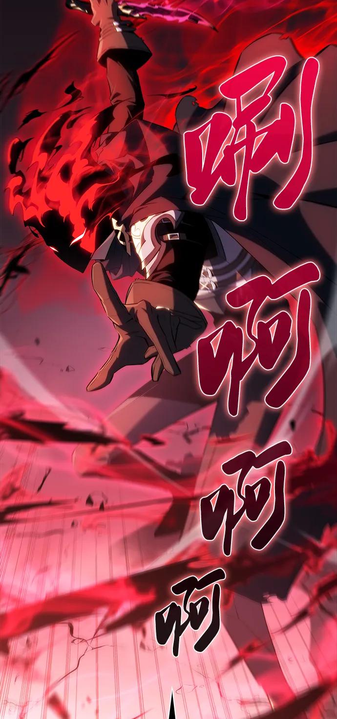 《公爵家的重生暗杀者》第1话 回归及水到渠成 第64页