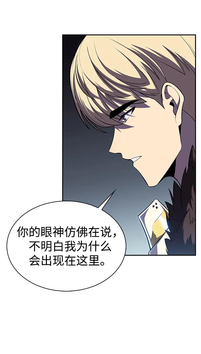 《公爵家的重生暗杀者》第1话 回归及水到渠成 第34页