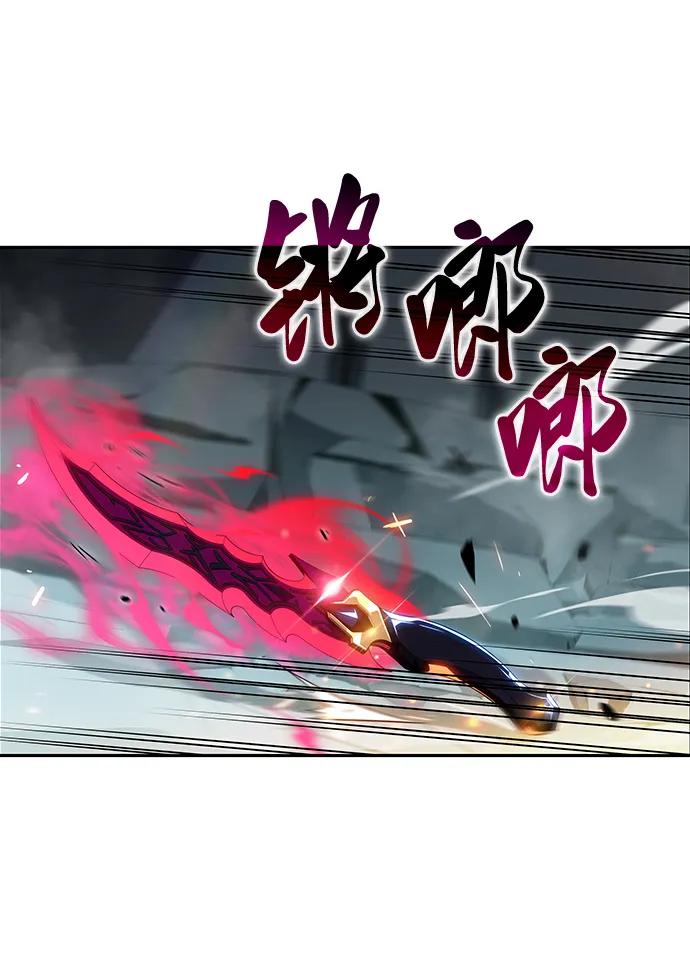 《公爵家的重生暗杀者》第1话 回归及水到渠成 第76页