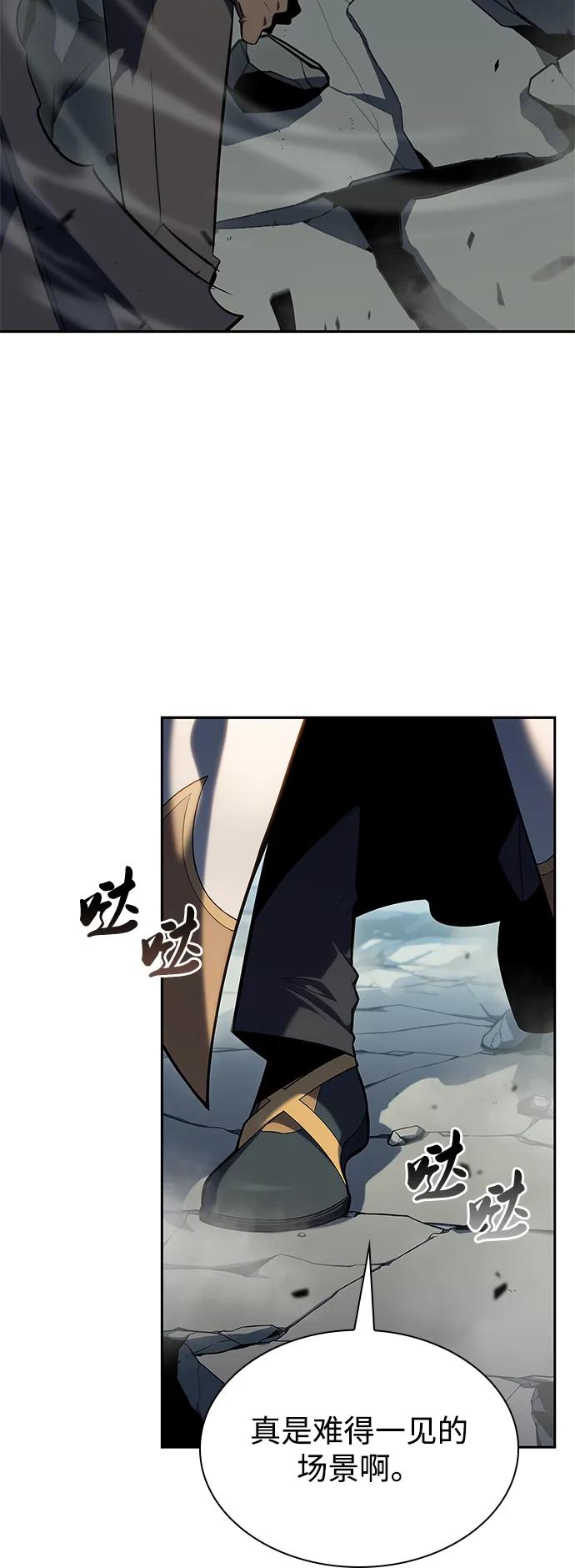 《公爵家的重生暗杀者》第1话 回归及水到渠成 第6页