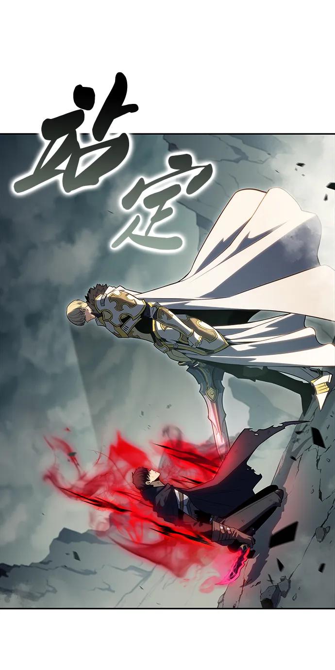 《公爵家的重生暗杀者》第1话 回归及水到渠成 第35页