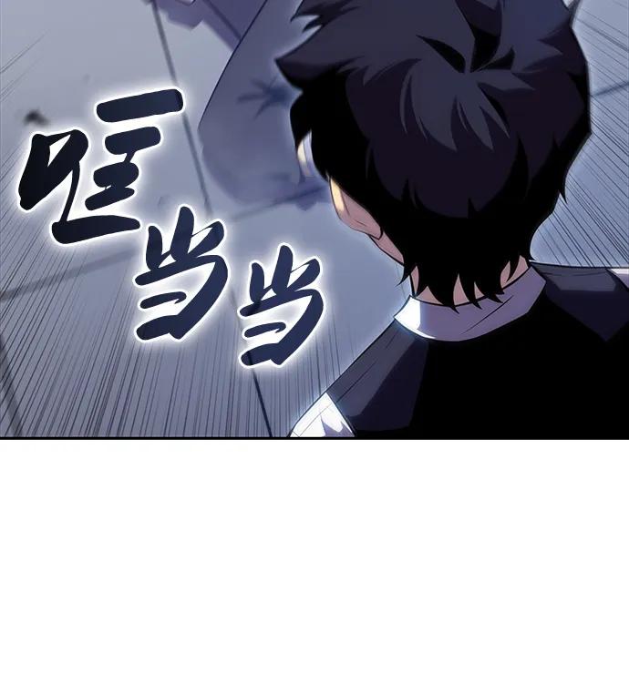 《公爵家的重生暗杀者》第1话 回归及水到渠成 第150页