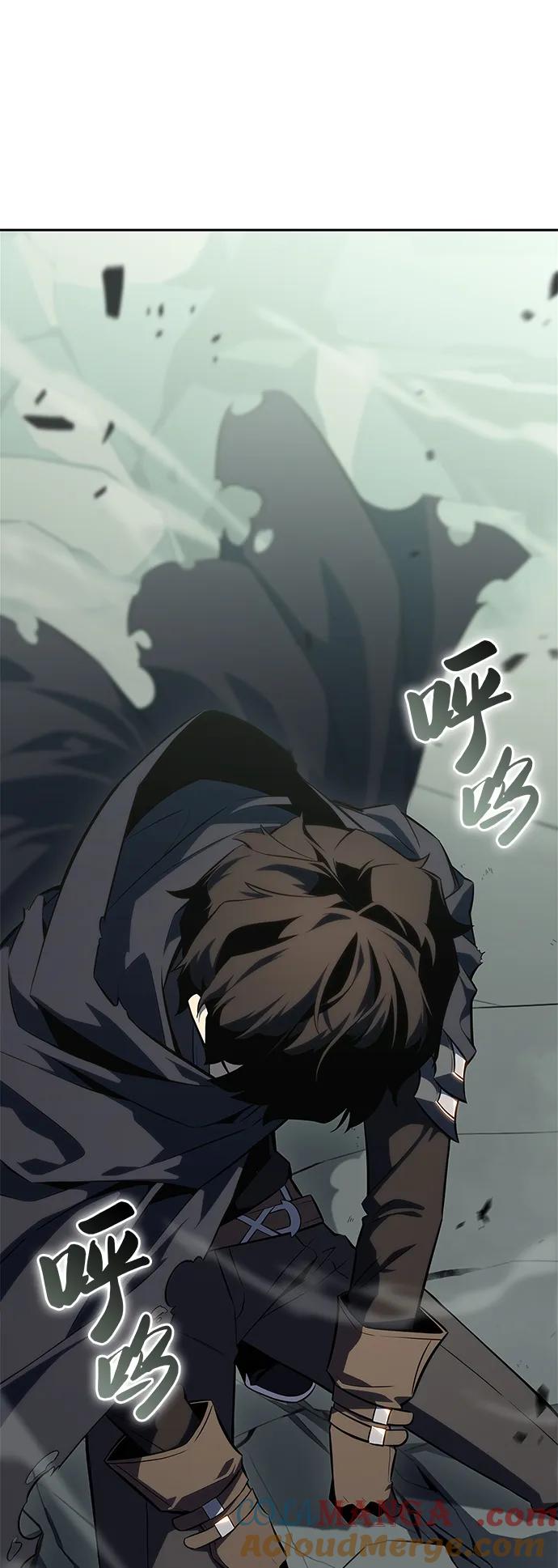 《公爵家的重生暗杀者》第1话 回归及水到渠成 第5页
