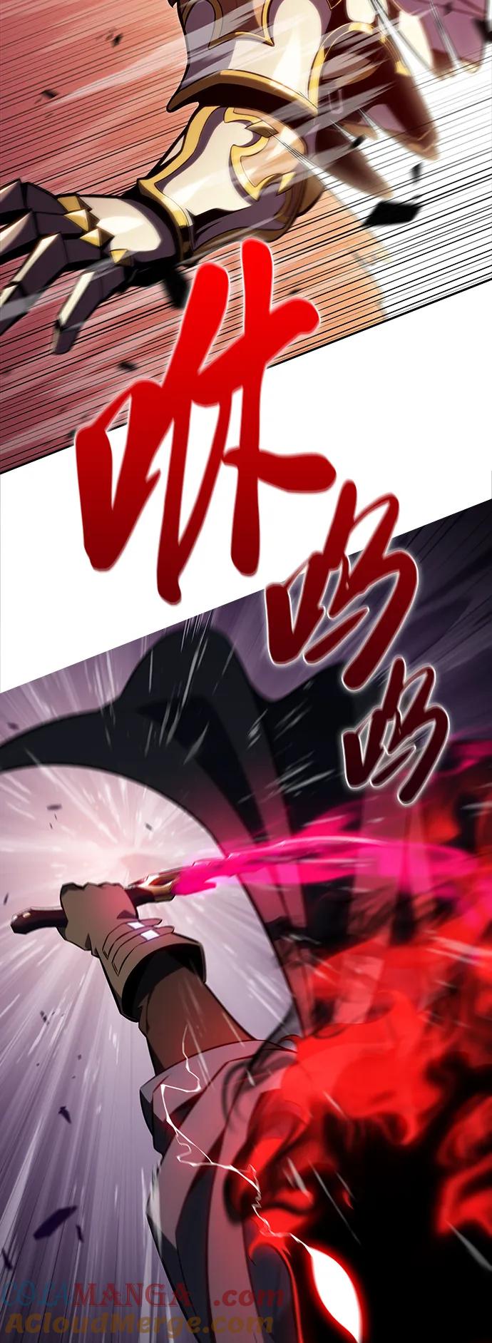 《公爵家的重生暗杀者》第1话 回归及水到渠成 第69页