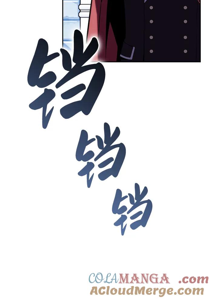 《公爵家的重生暗杀者》第1话 回归及水到渠成 第137页