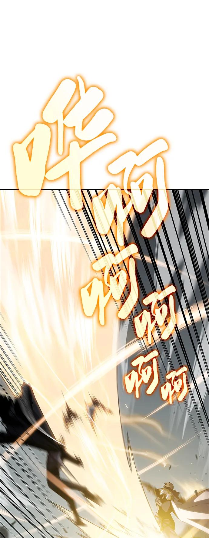 《公爵家的重生暗杀者》第1话 回归及水到渠成 第91页