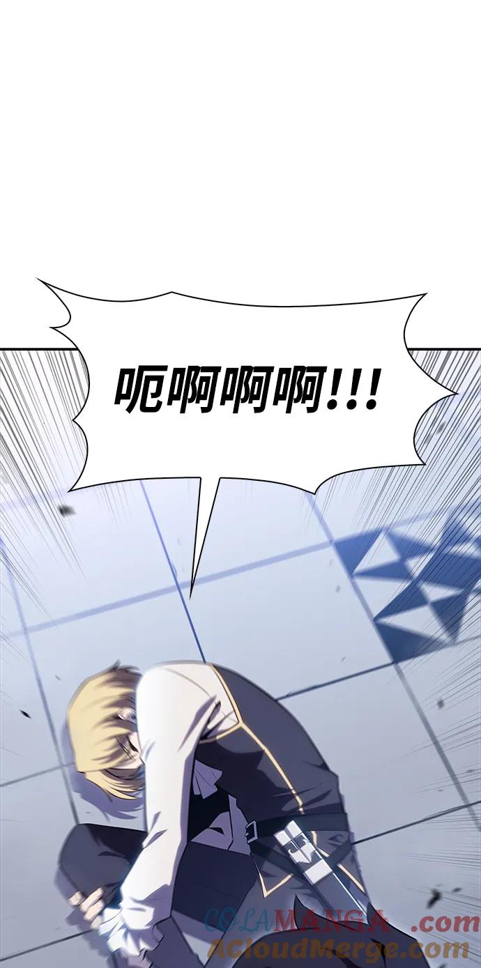 《公爵家的重生暗杀者》第1话 回归及水到渠成 第149页