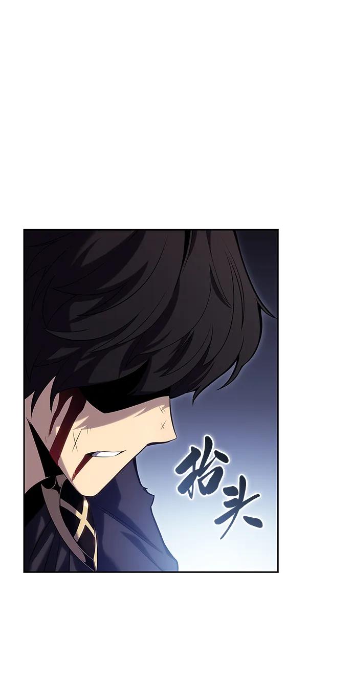 《公爵家的重生暗杀者》第1话 回归及水到渠成 第7页