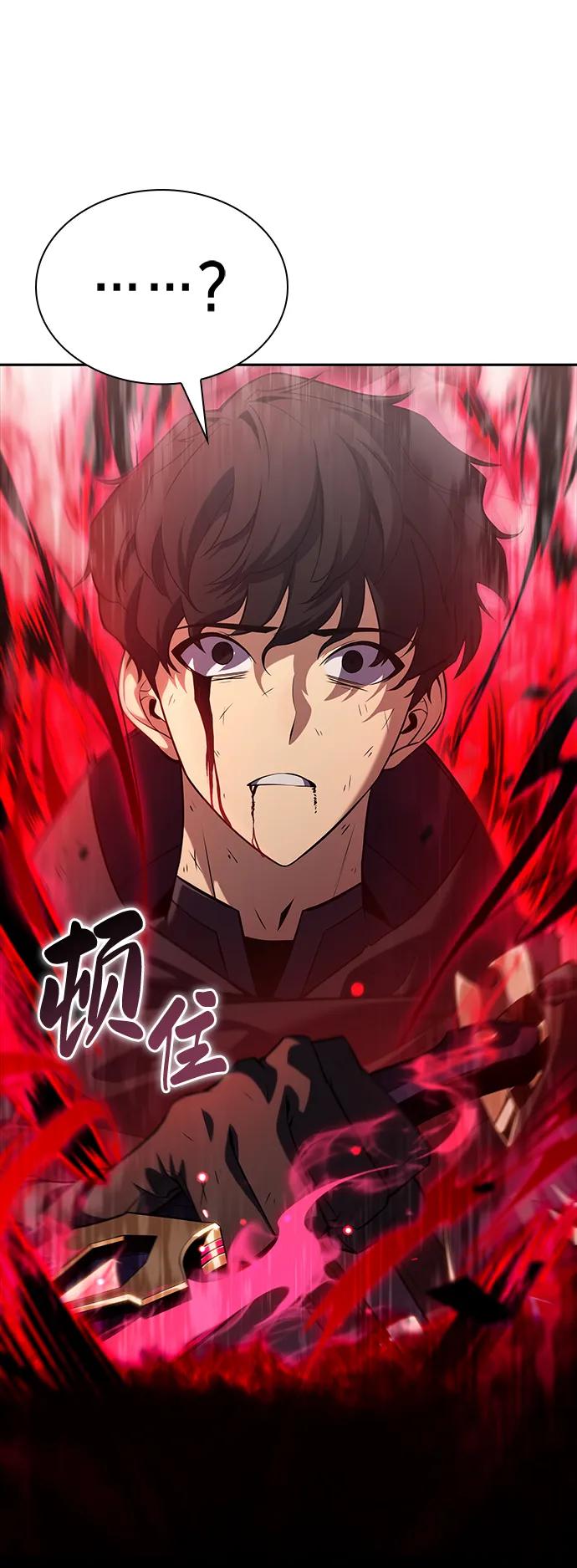《公爵家的重生暗杀者》第1话 回归及水到渠成 第27页