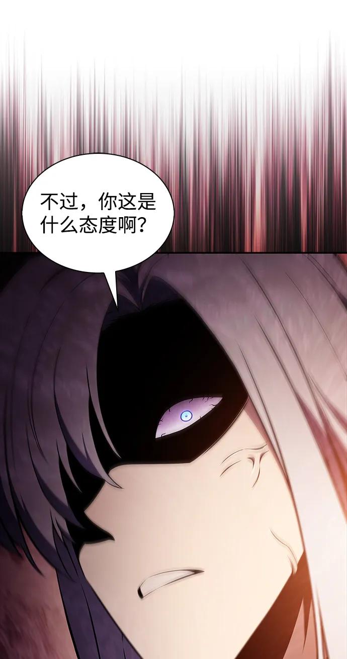 《公爵家的重生暗杀者》第39话 断尾求生（3） 第39页