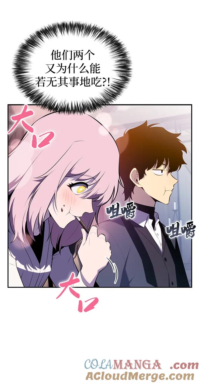 《公爵家的重生暗杀者》第39话 断尾求生（3） 第105页