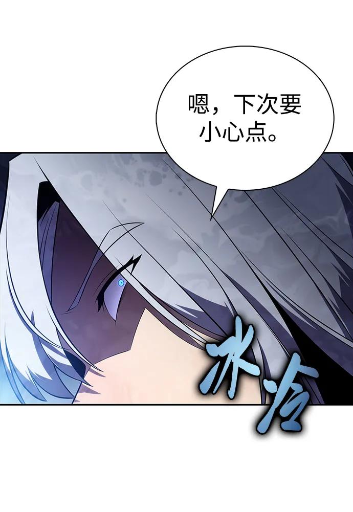 《公爵家的重生暗杀者》第39话 断尾求生（3） 第66页