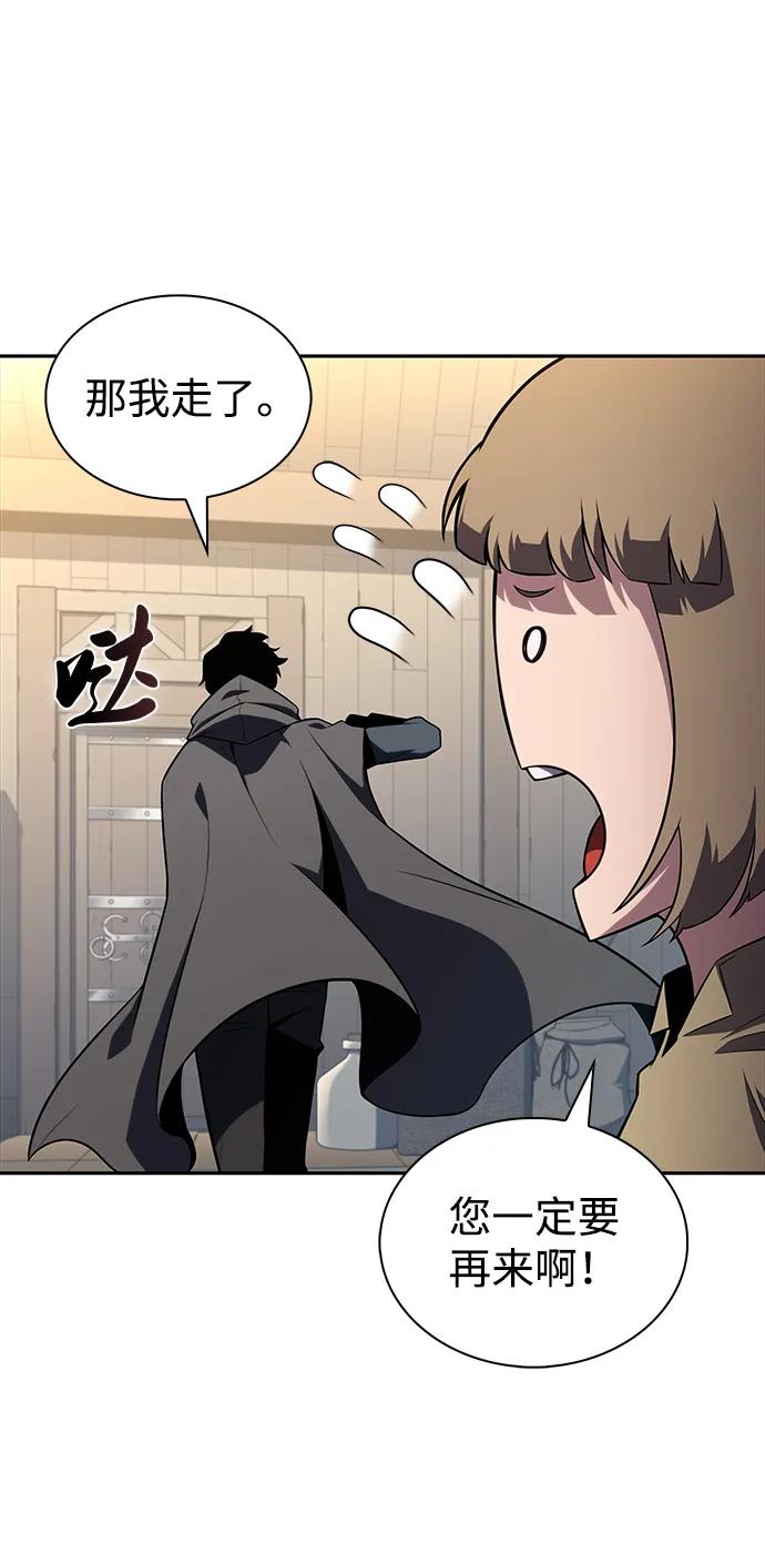 《公爵家的重生暗杀者》第39话 断尾求生（3） 第112页