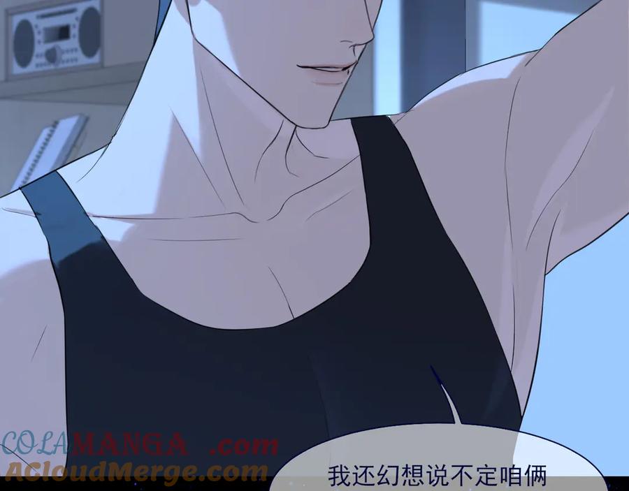 《偏见》11 万物生长 第53页