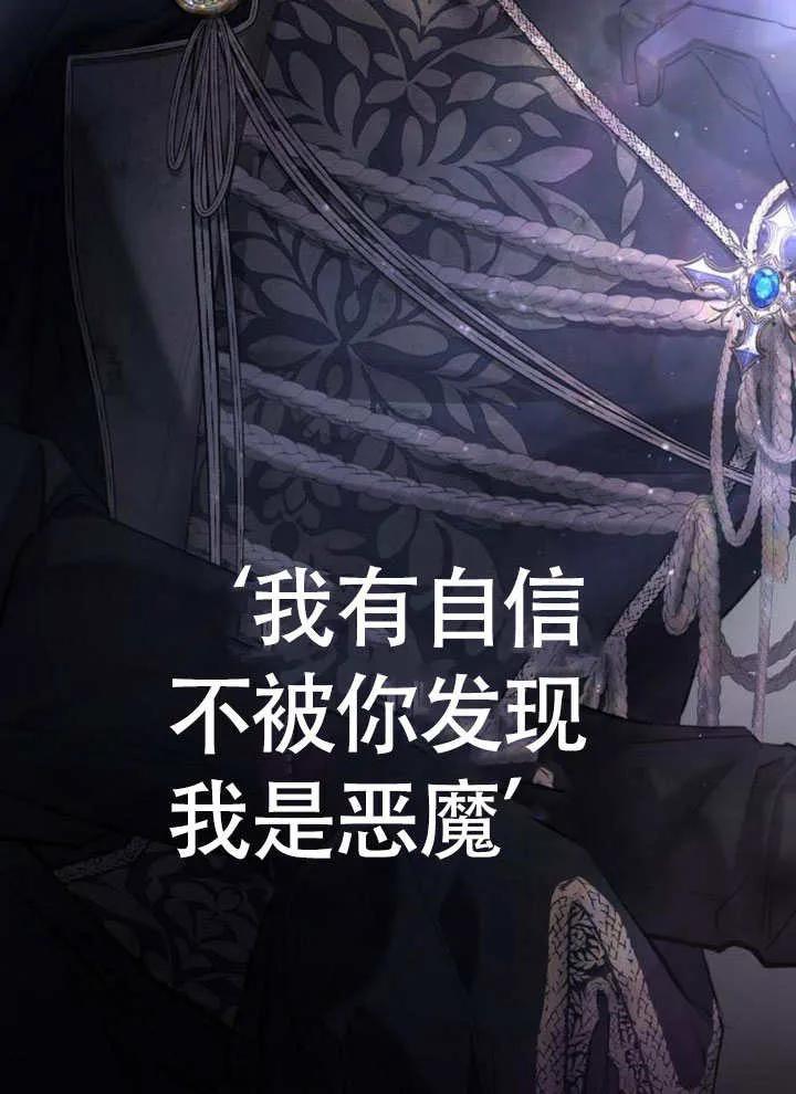 请教我欲望 - 第11话 - 第146张图