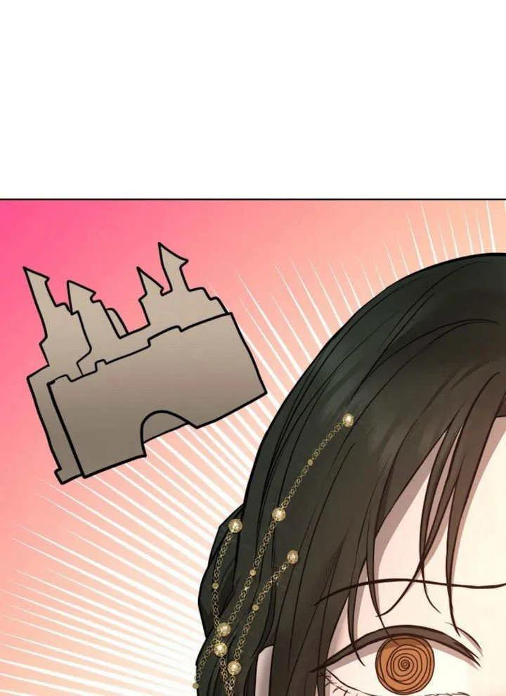 请教我欲望 - 第11话 - 第127张图