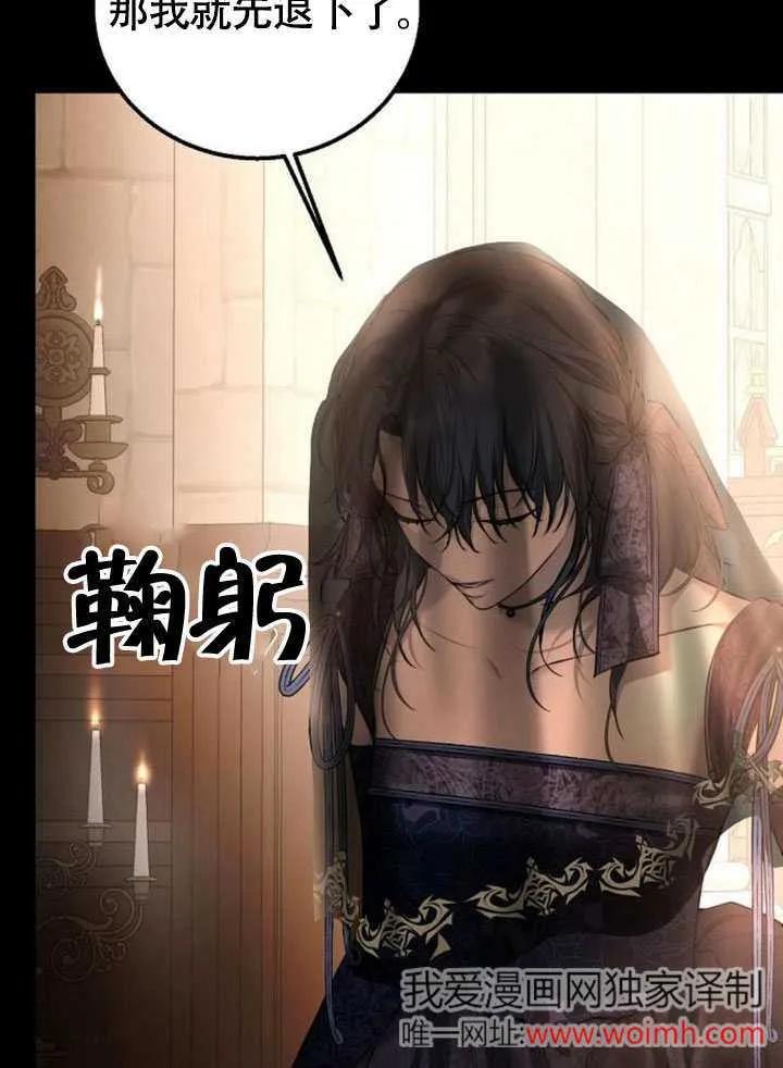 请教我欲望 - 第11话 - 第112张图