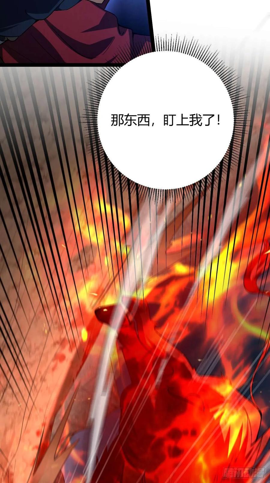 我在末世词条成神 - 010 忠义团伙 - 第68张图