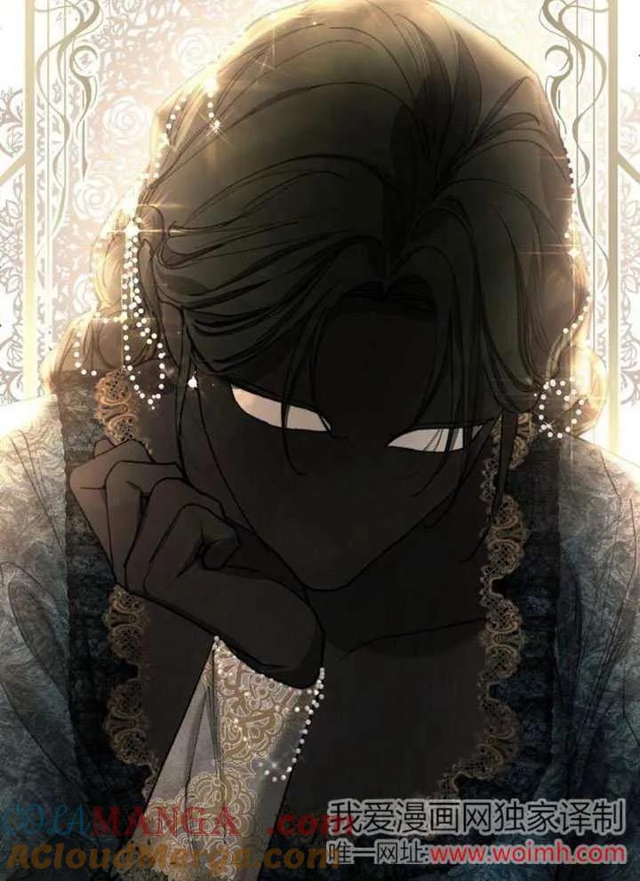 请教我欲望 - 第11话 - 第133张图