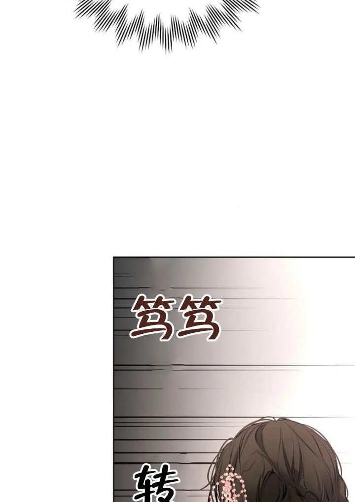 请教我欲望 - 第11话 - 第158张图