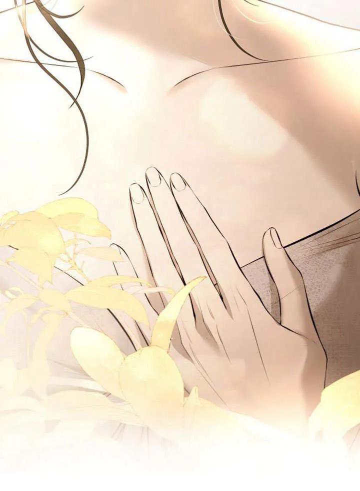 请教我欲望 - 第11话 - 第110张图