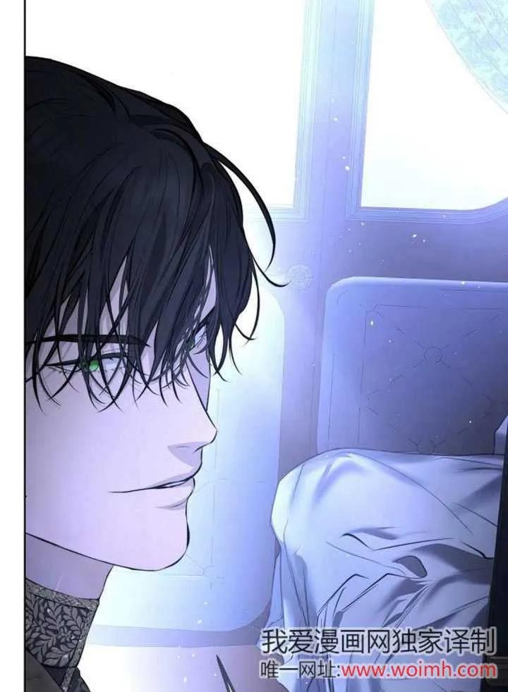 请教我欲望 - 第11话 - 第88张图