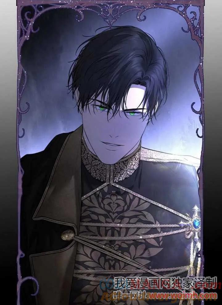 请教我欲望 - 第11话 - 第129张图