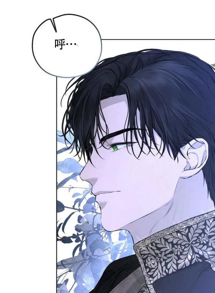 请教我欲望 - 第11话 - 第92张图