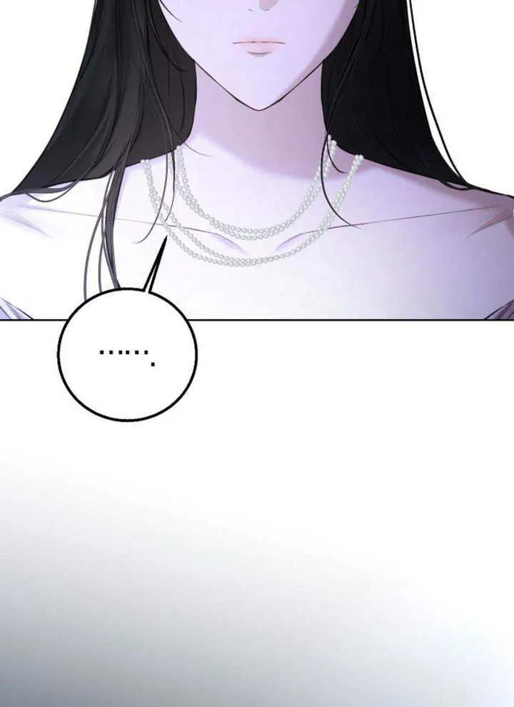 请教我欲望 - 第11话 - 第150张图