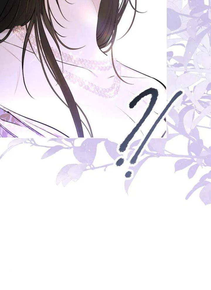 请教我欲望 - 第11话 - 第122张图