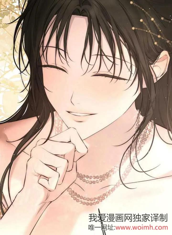 请教我欲望 - 第11话 - 第95张图