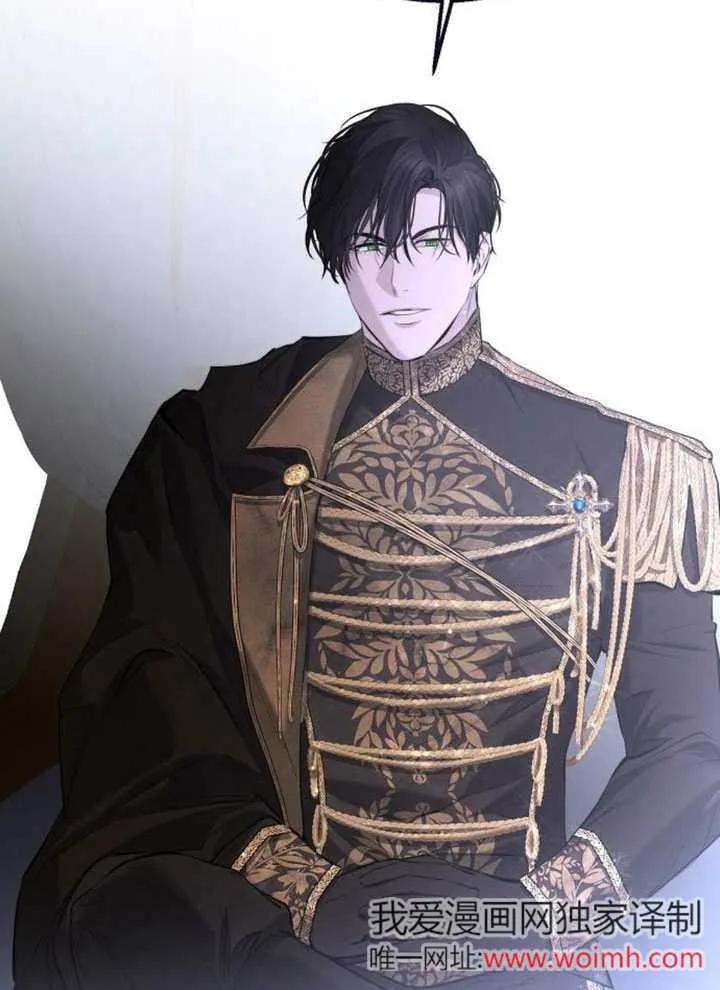 请教我欲望 - 第11话 - 第143张图