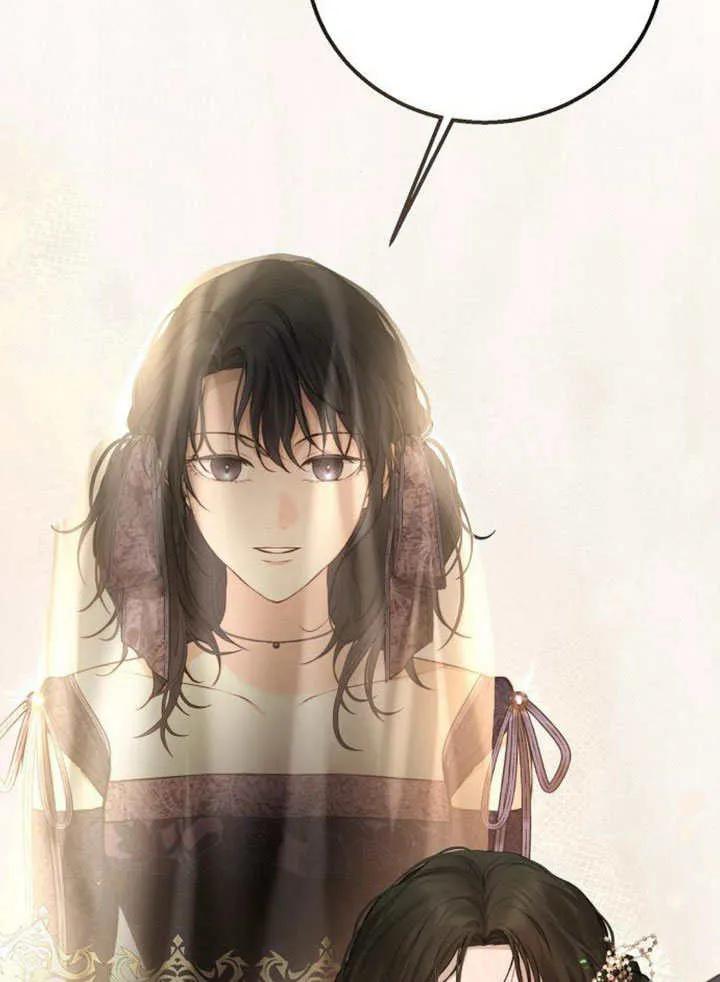 请教我欲望 - 第11话 - 第106张图