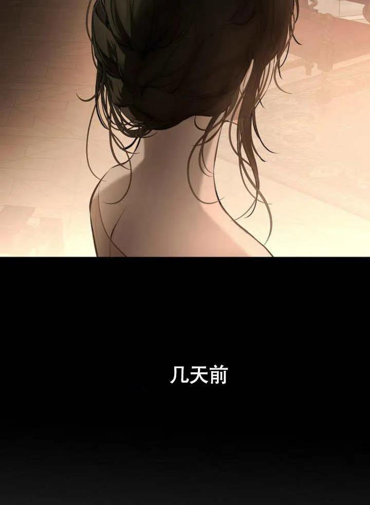 请教我欲望 - 第11话 - 第115张图