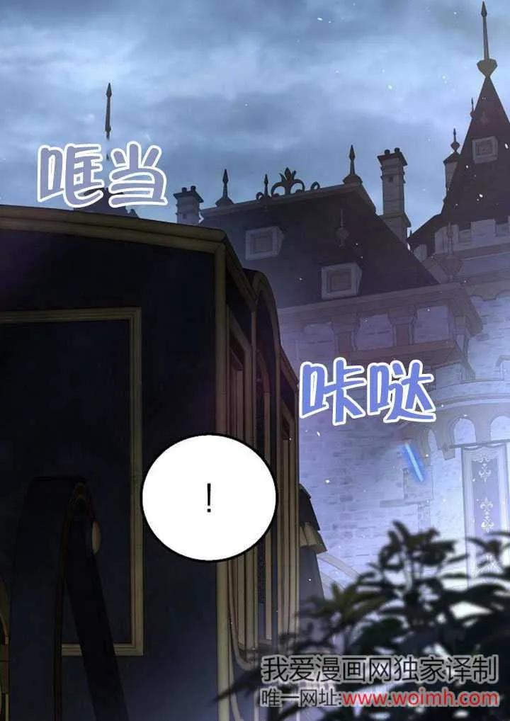 请教我欲望 - 第11话 - 第152张图