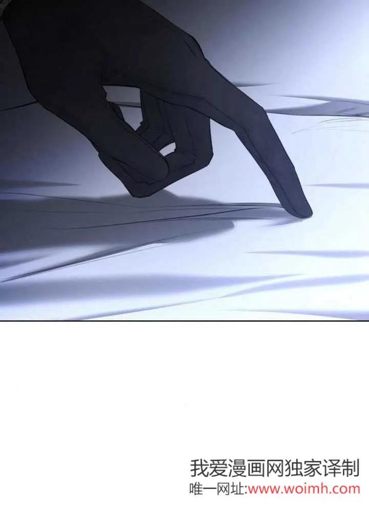 请教我欲望 - 第11话 - 第83张图