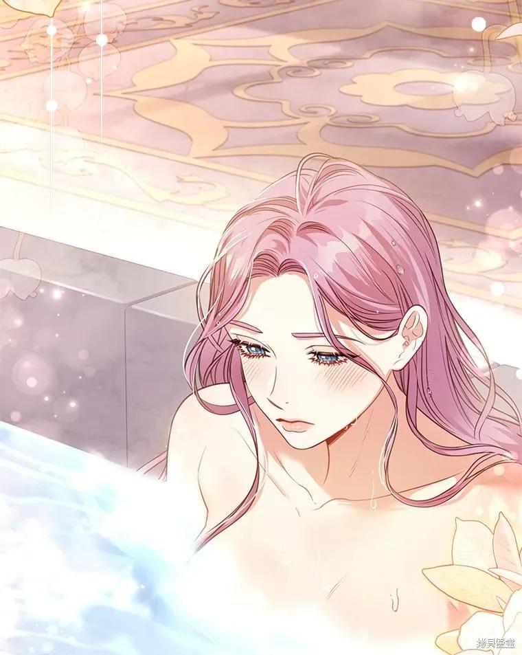 《成为暴君的秘书官》外传1 第126页