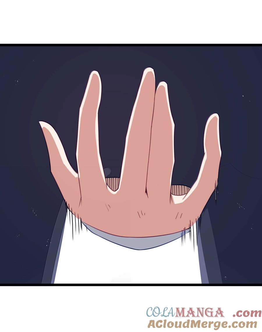 这个勇者是金钱至上主义者 第95话 红的魔术（猎羽季篇） 第67页