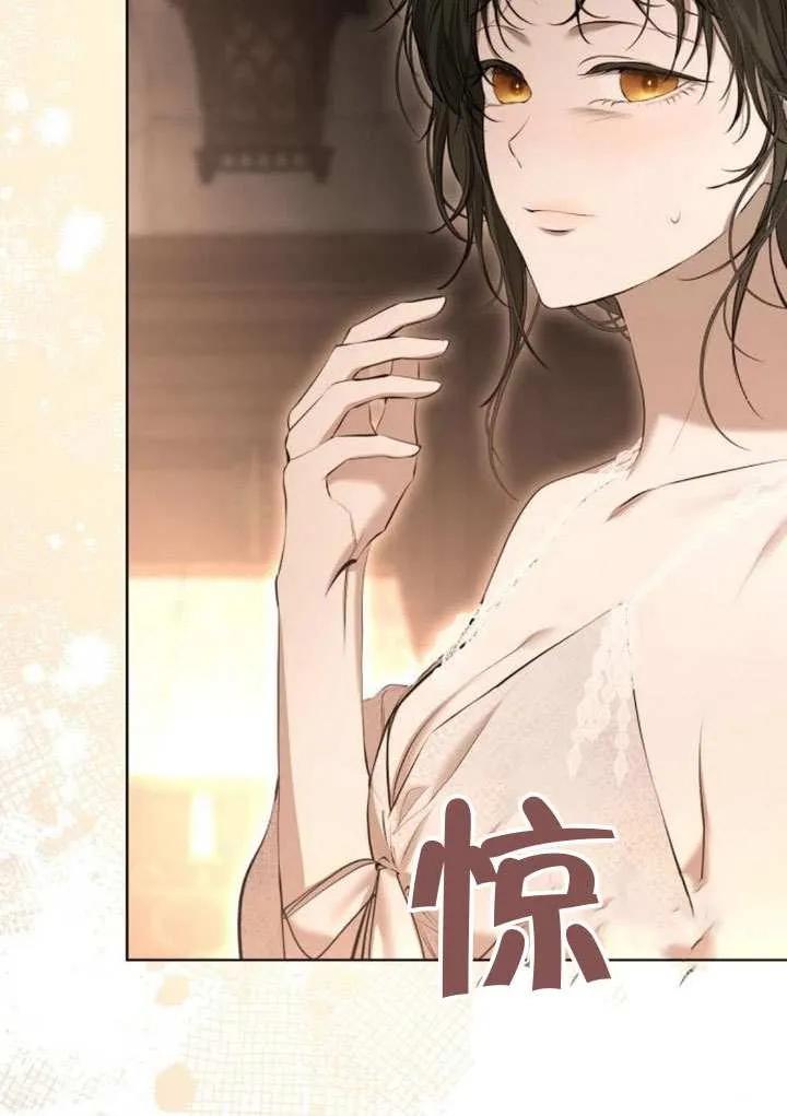 请教我欲望 - 第12话 - 第22张图