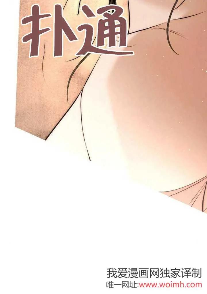 请教我欲望 - 第12话 - 第27张图