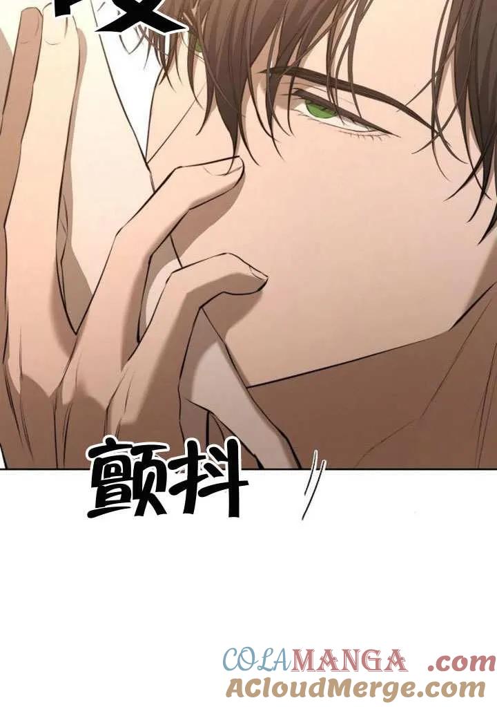 请教我欲望 - 第12话 - 第69张图