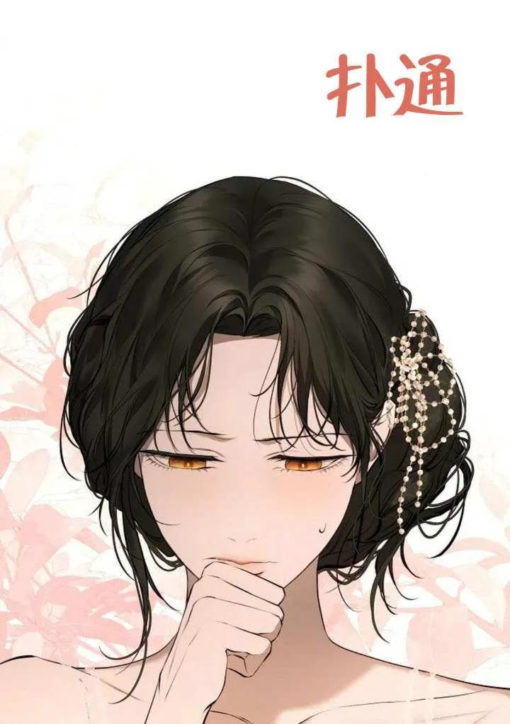 请教我欲望 - 第12话 - 第18张图