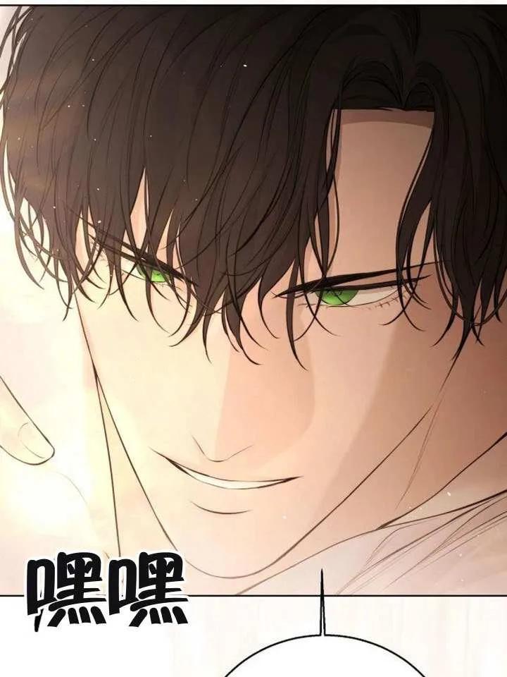 请教我欲望 - 第12话 - 第143张图