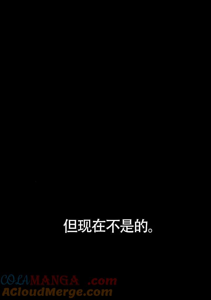 请教我欲望 - 第12话 - 第13张图