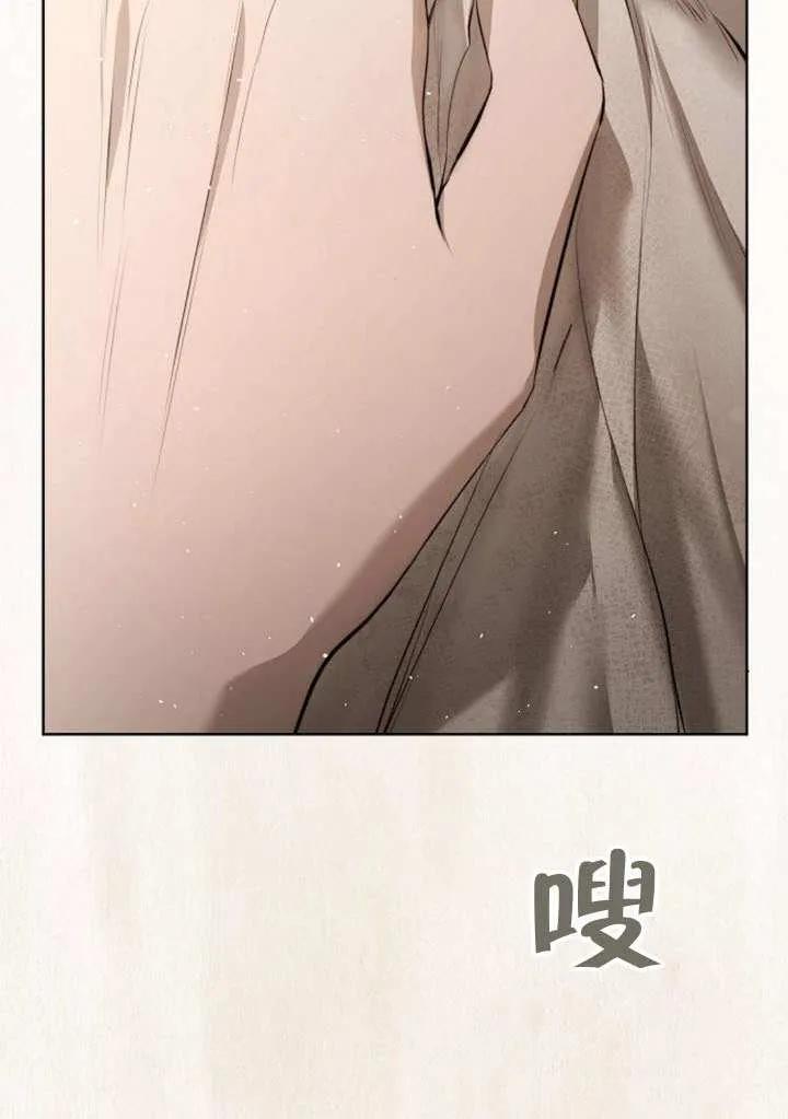 请教我欲望 - 第12话 - 第86张图