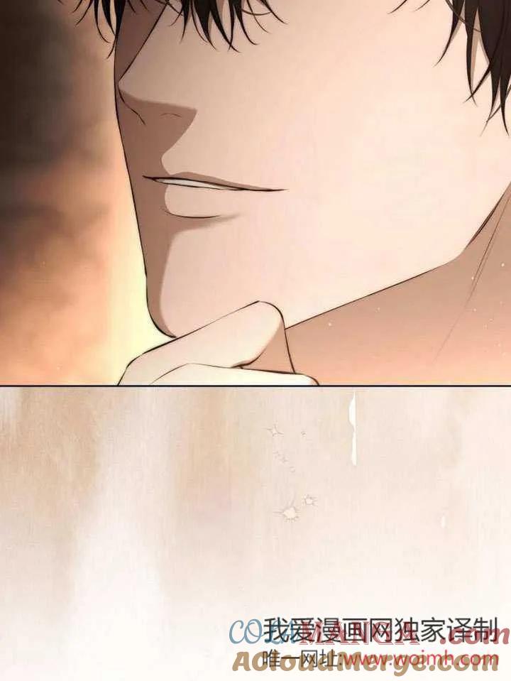 请教我欲望 - 第12话 - 第121张图